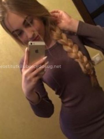 Марта